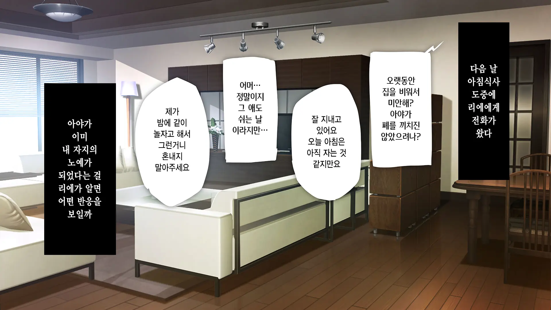 Gimai Choukyou Oouchi Aya | 의붓여동생 조교 오오우치 아야